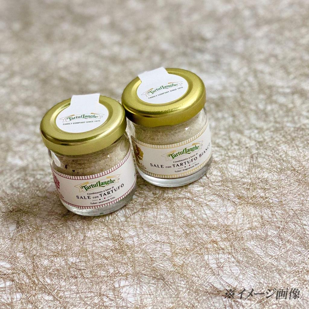 Tartufrange White Truffle Summer Truffle 30g Luxury Gift Wooden Spoon Made in Italy Salt, Salt, Each, Set, Box, Included,