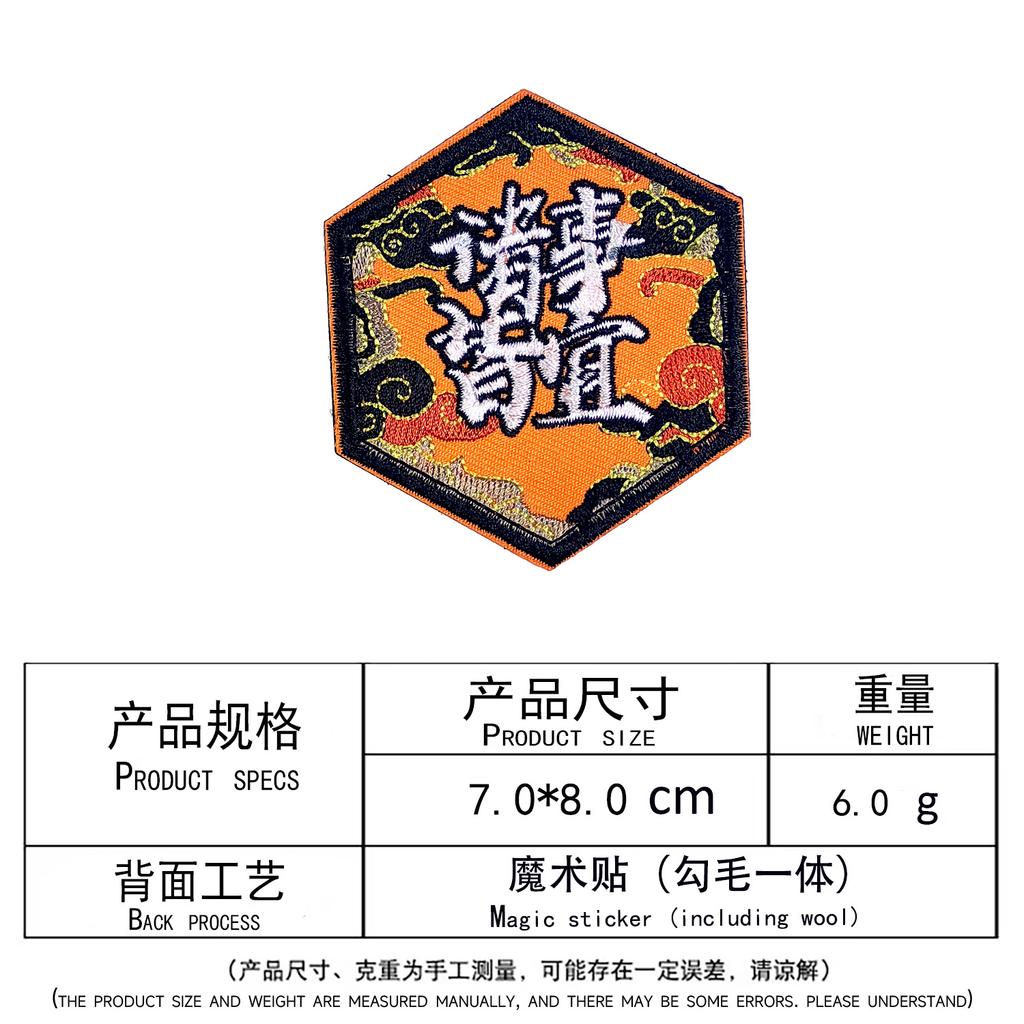 Embroidery Cloth Stickers Letter Badges Clothing Accessories Tactical Stickers Morale Badges Velcro3 pcs MOQ, mix styles