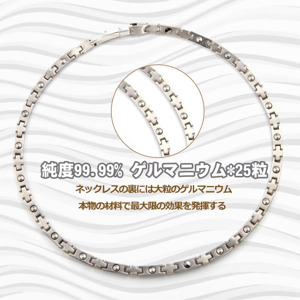 Hachi Pure Germanium Necklace for Men and Pure Titanium Popular Fashion Jewelry 23-Piece 99.99% Women, Necklace, Anti-Static, (50.0)