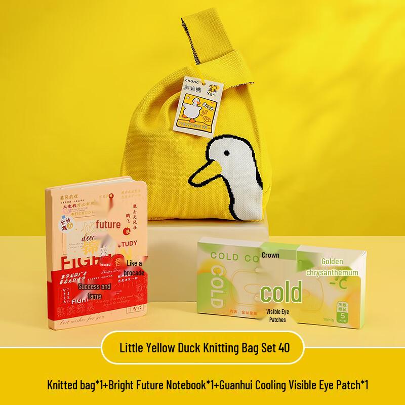 HuaZao BaiJia A1 Summer Refreshing Gift Set 40