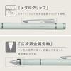 Tombow Pencil Mechanical 0.5mm MONO Monograph Grip (Fatigue-Resistant Soft Fit Grip) Ivory DPA-151A
