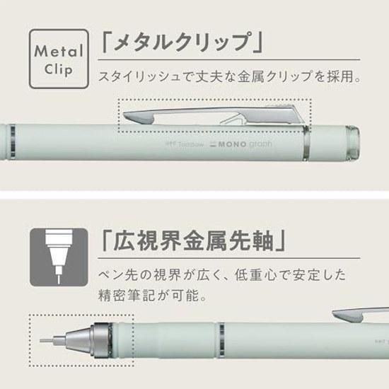 Tombow Pencil Mechanical 0.5mm MONO Monograph Grip (Fatigue-Resistant Soft Fit Grip) Ivory DPA-151A