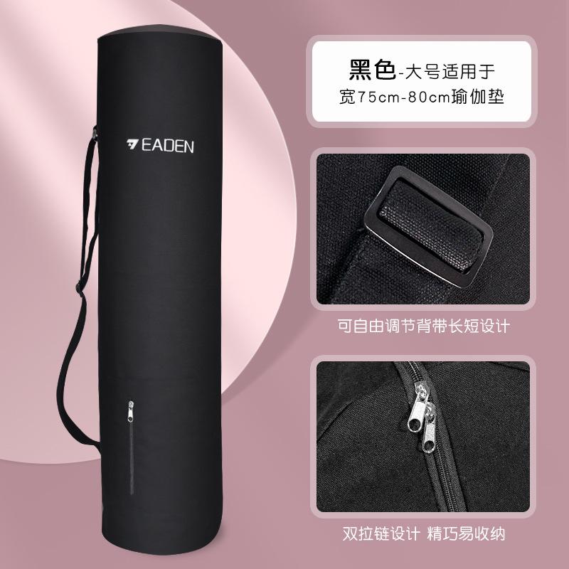 Yoga Mat Storage Bag Cover Bag Protective Cover Yoga Storage Bag Zipper Bag Drawstring Special Backpack Canvas Carry Bag