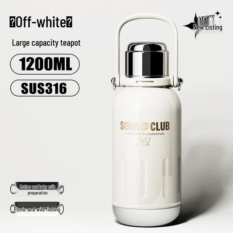 Pepsi 1200ML Insulated Portable Thermos