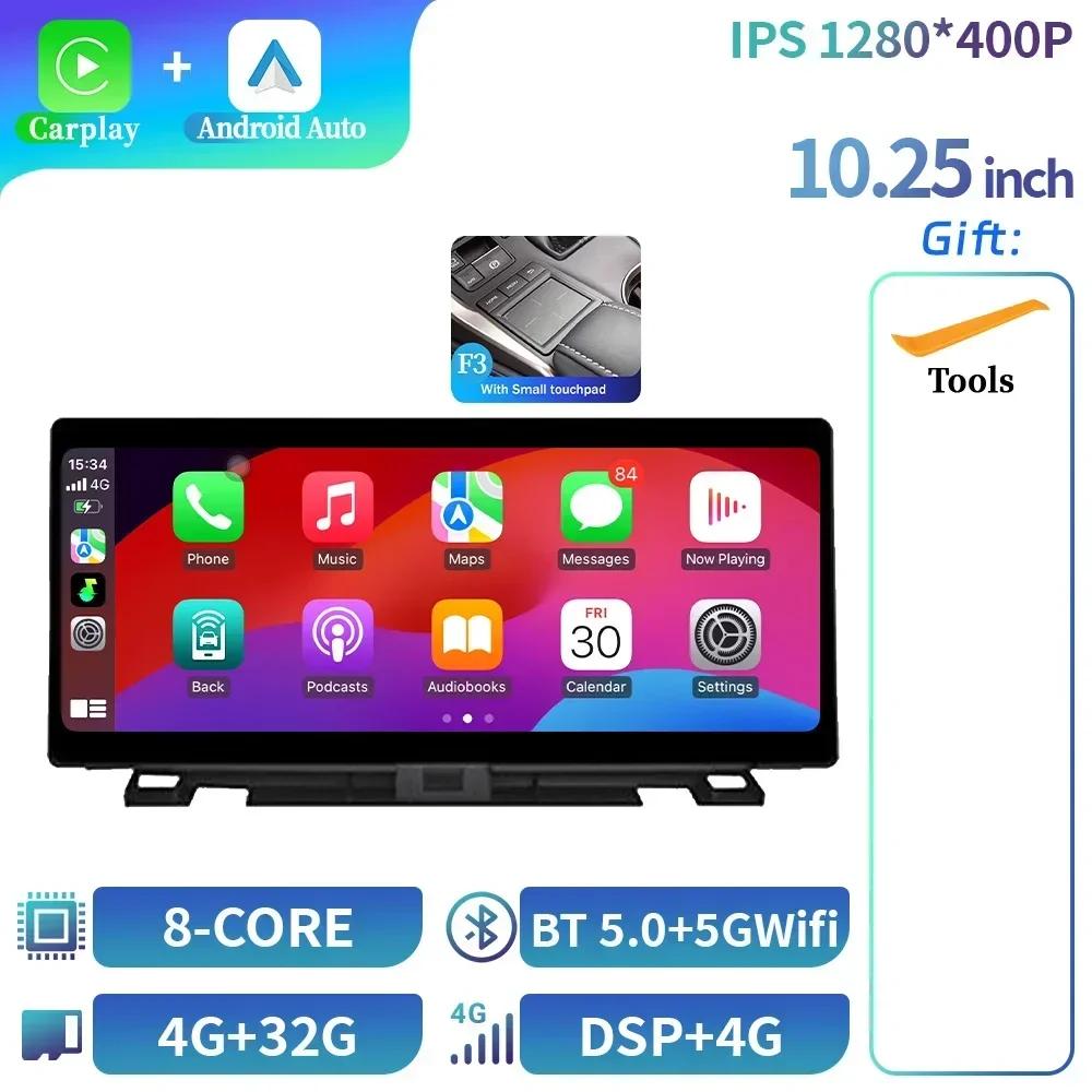 10.25" Car Radio Multimedia For Lexus Nx 200 Nx 200T 300H 2014-2021 Android 14 Navigation GPS Wireless CarPlay Autoradio Screen