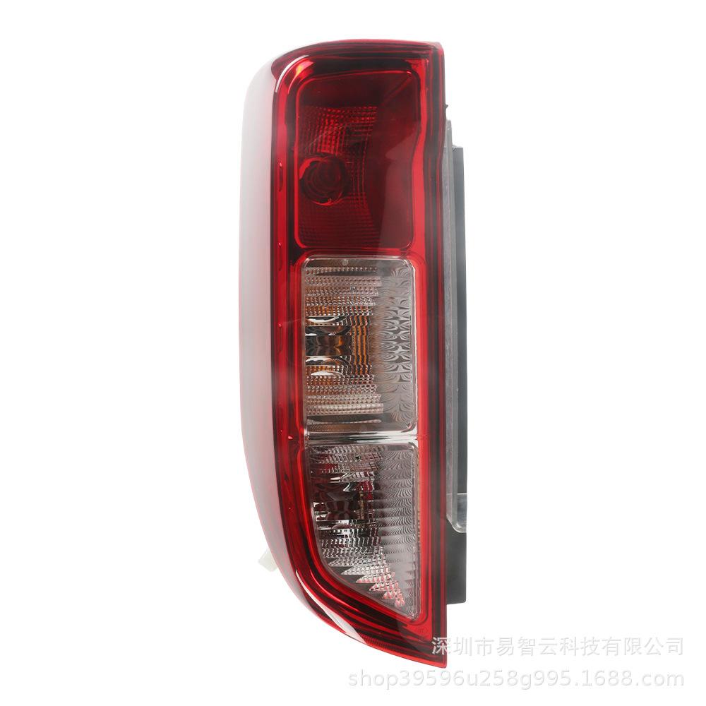 Compatible Rear Taillight & Brake Light for Changan Kuayue Xing V5
