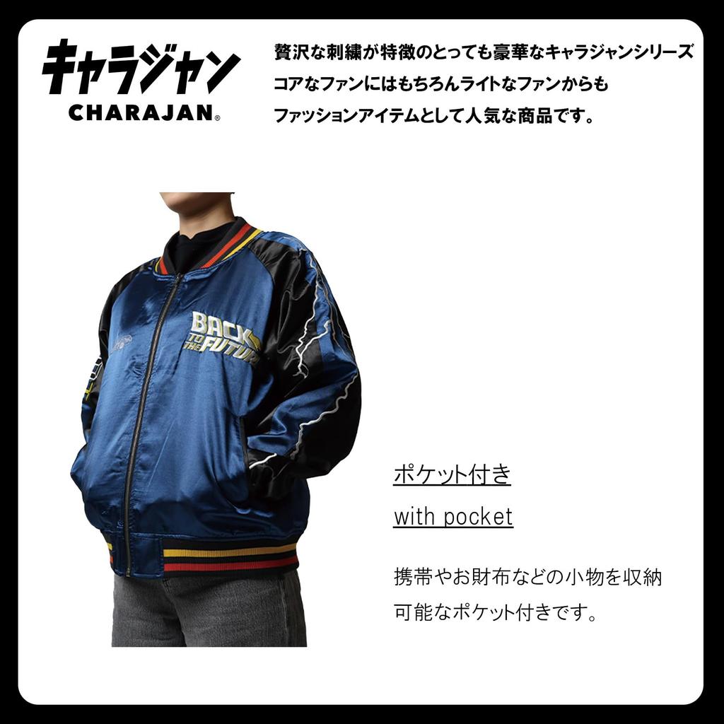 Marushin Sukajan Jacket (L) 4755004600 Back to the Future Chest: 96-104cm, Height: 175-185cm