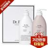 Dr. Bio All-in-One Body Wash 500g + Body Lotion 500g Gift Set – Gentle Family Body Care Duo