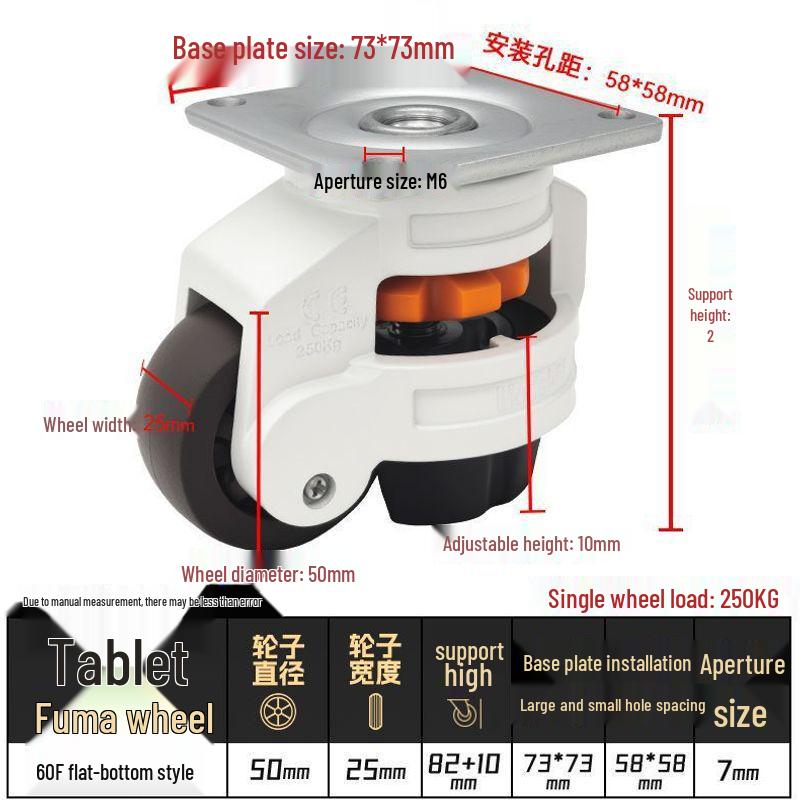 Fuma Wheel Universal Aluminum Pad Leveling Triangle Caster 40F 60F 80F 100F 120 Support Foot