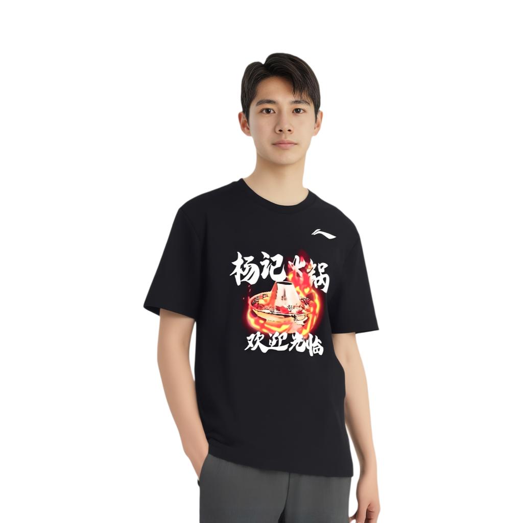 Li Ning Professional Basketball Collection T Shirt Unisex ATSU903-1