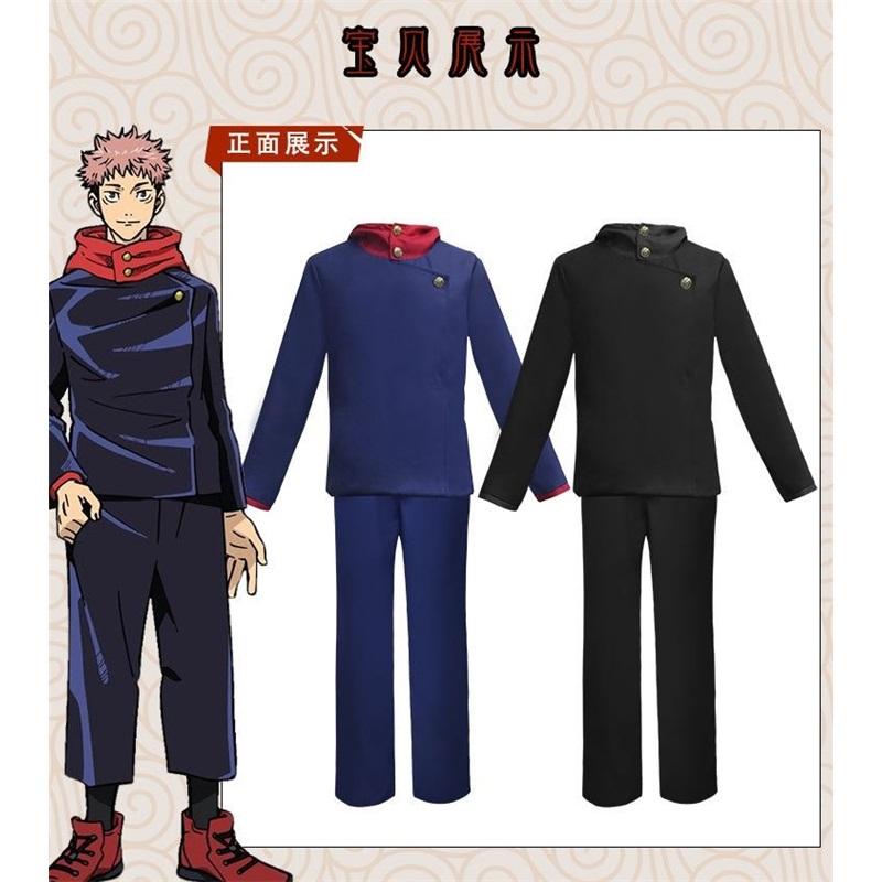 Jujutsu Kaisen Blue Spiral Buckle Gojo Goko Staff Yuujin Cosplay Anime Costume