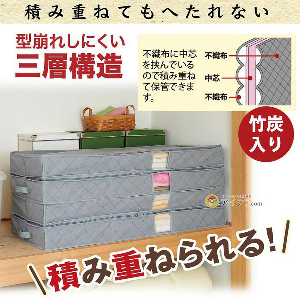 Cogit Stapelbare zweistöckige Aufbewahrungsbox für Kimonos und japanisches Zubehör, mit Bambuskohle und einem Sichtfenster