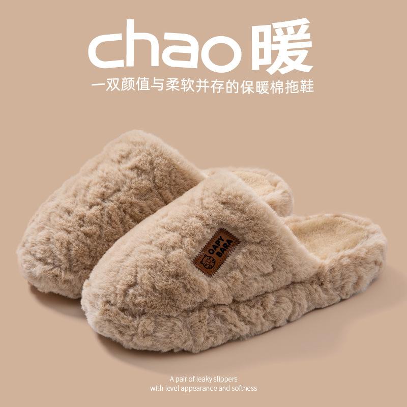 Cotton slippers non-slip couple models 2025 autumn and winter new non-slip non-stick wool warm home indoor and outdoor cotton shoes