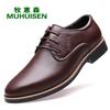 Spring men's casual shoes lace-up men's business leather shoes men's low-top breathable casual shoes dress men's leather shoes tide