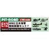 Pit Road 1/700 Skywave Series WWII Japanese Navy Ship Equipment Set 7 Model Parts E12 Metallic 10cm x 10cm x 2cm