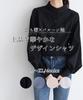 Collar Blouse with Balloon Long Solid Suitable for and Available In XL [Four Leaf] Women's Stand-Up Sleeves, Sleeve, Color, Simple, Elegant,