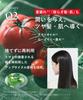 Summer Limited BOTANIST Botanist Shampoo Treatment Set Smooth Fruit Tomato Rosemary [2025 Edition] &