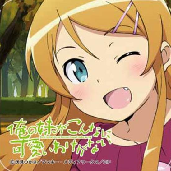 My Little Sister Be This Cute Bag Hanger Charm Kirino Can t - -