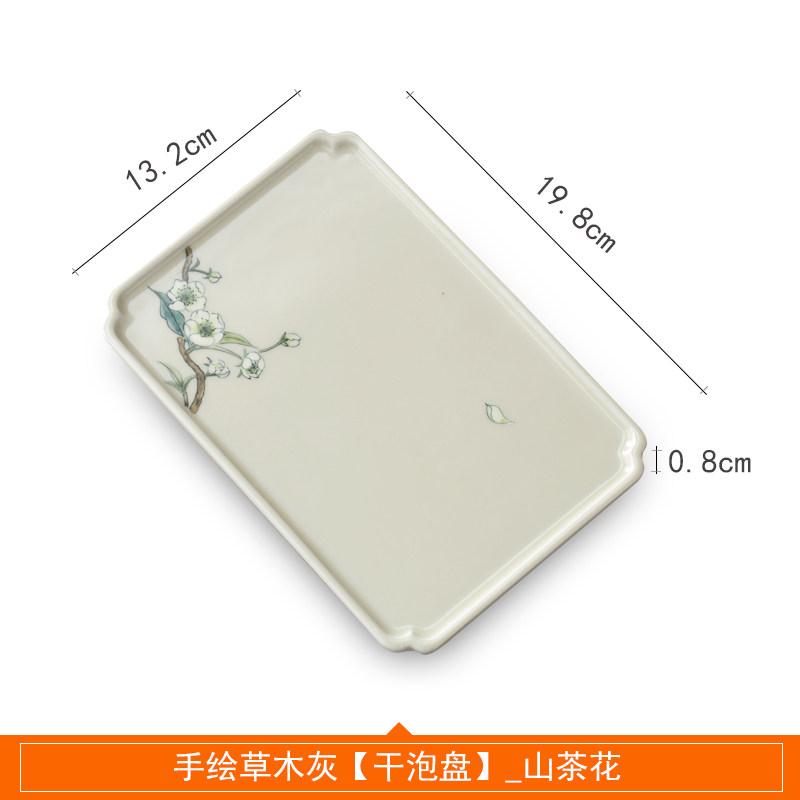 1pc Underglaze Color Dry Foam Tray Chinese Ceramic Tea Tray Household Rectangular Tea Tray Tea Ceremony Accessories