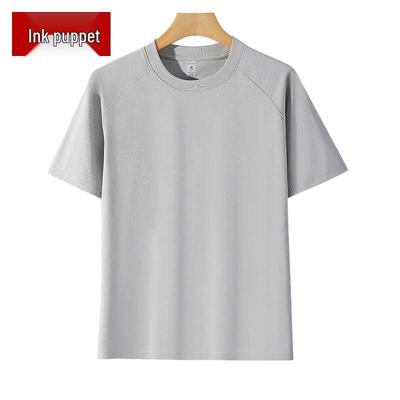 Men's Ice Silk Cool Touch Sun Protection Short Sleeve T-Shirt