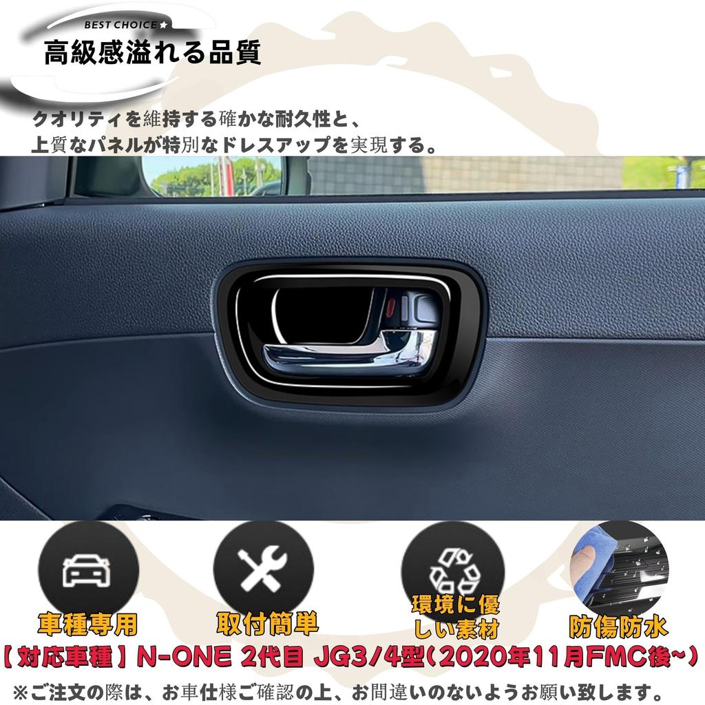 DodoxDIY Compatible with Accessories Parts Door Handle Panel Cover Door Protector JG3 JG4 Parts Piano Black n-one