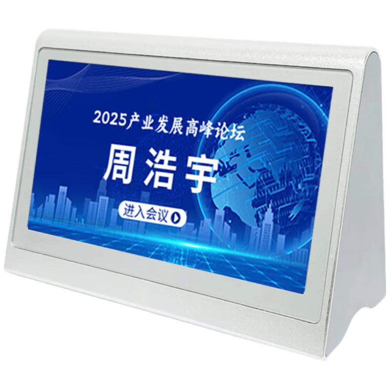 Youmai Electronic Conference Desk Card (CN version)