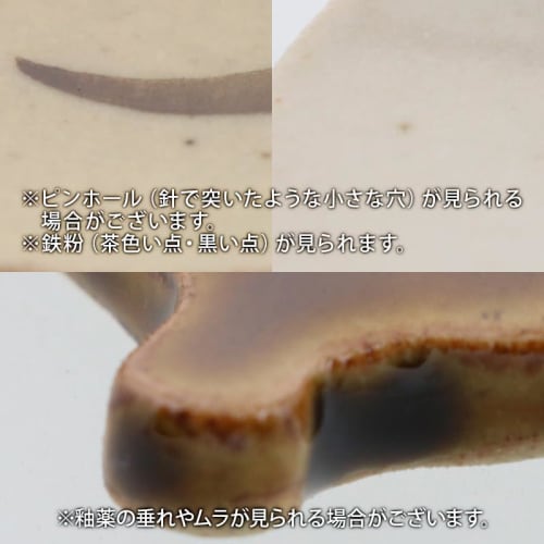 EAST Table Chopstick Rest, Ceramic, Rabbit Design, 3.9 X 3.1 X 0.7cm (H), Made In Japan, Dishwasher Safe, 96-031-04