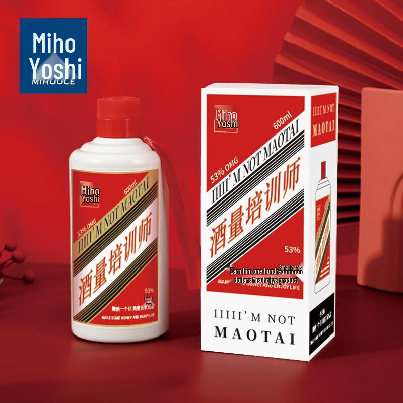 

Meihuijia 316 Vacuum Insulated Bottle