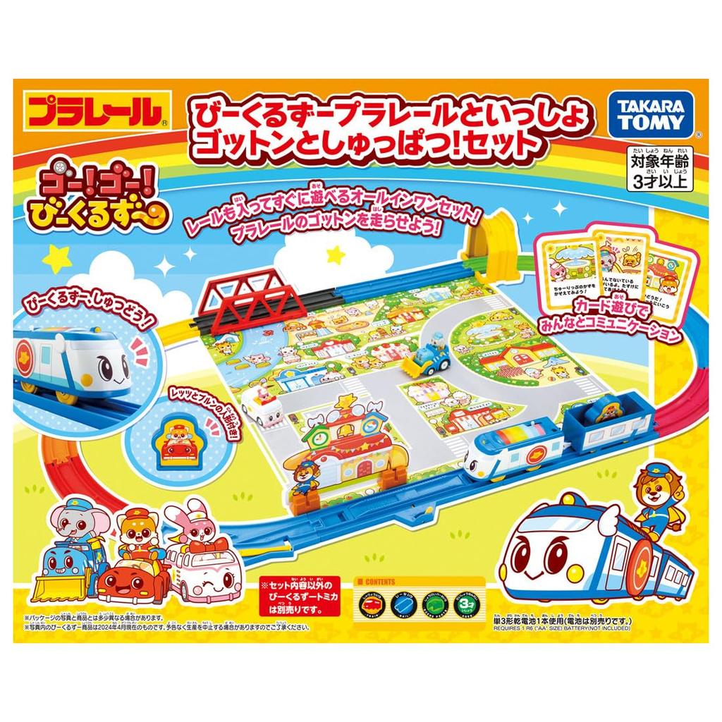 Takara Tomy Beakles Beakles with Plarail Gotton and Set Go! Go! Shuppatsu!