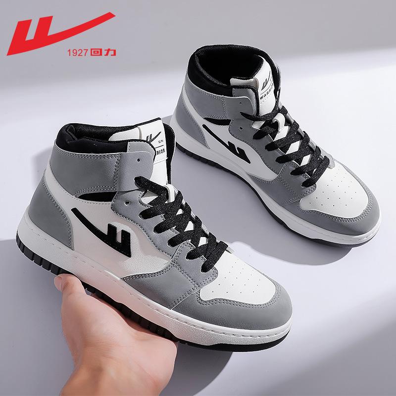 Shoes high-top shoes new trendy shoes spring and autumn casual versatile sports shoes 39