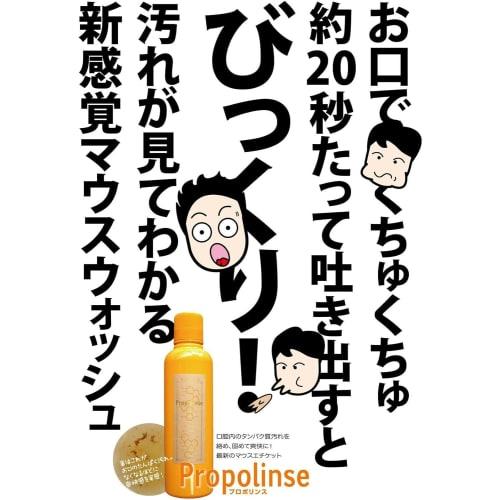 Pierres Liquid Propolis Alcohol Single Bottle 600ml (x 1)