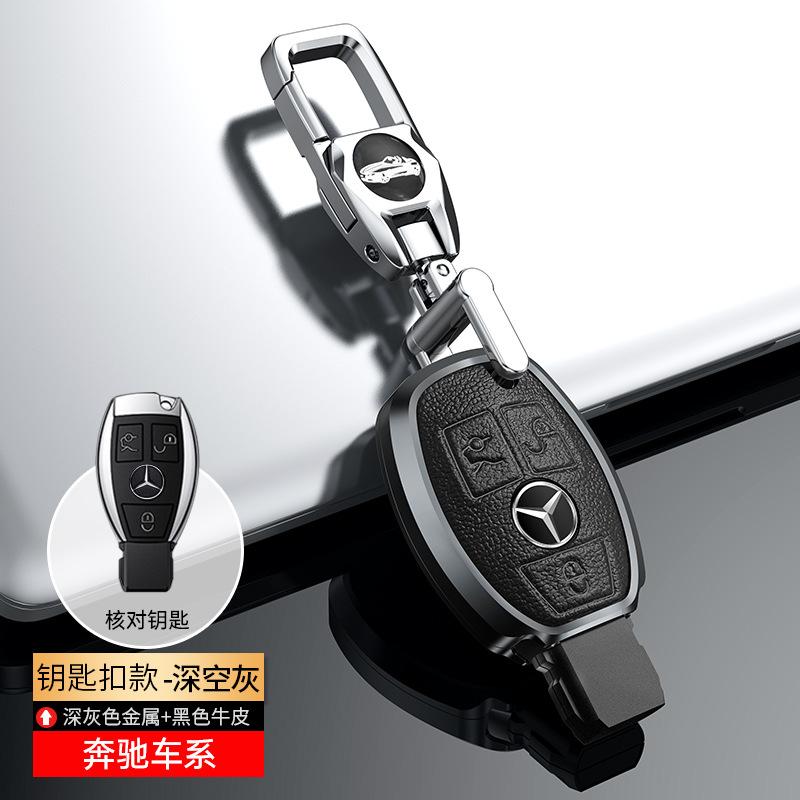 Mercedes-Benz C- Class E-Class GLC300L260Le300l Car Leather Metal Key Holder Aluminum Alloy Business Style Black Blue White Brow