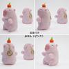 Clearstone Capybara Plush Keychain, Chavimaru and Mikan, with Music, 13cm, Pink