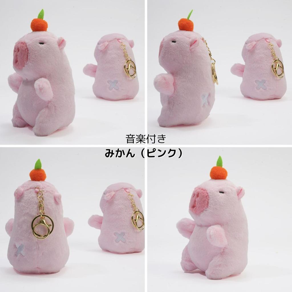 Clearstone Capybara Plush Keychain, Chavimaru and Mikan, with Music, 13cm, Pink