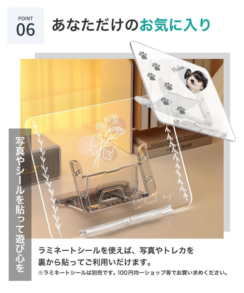 LOE Clear Shine Book Stand with Adjustable Angle, Highly Stable Tabletop Stand for Textbooks, Reference Books, Sheet Music, Recipes, and Tablets