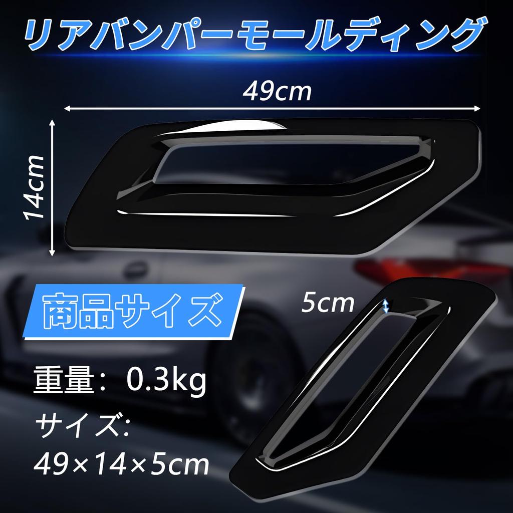 Mitsubishi New Outlander PHEV GN Series Rear Fog Lamp Lower Rear Bumper Tail Exhaust Frame Rear Reflector Trim Exterior Black Garnish, Garnish, Cover,