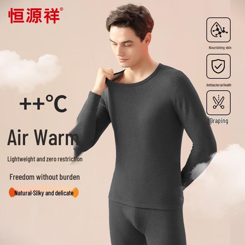 Hengyuanxiang Men's Fleece-Lined Thermal Underwear Set
