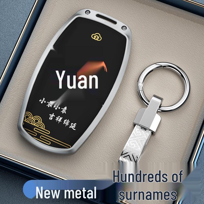 Compatible with Great Wall Haval H6, M6, Big Dog, H2, Menglong, H9, Cannon M6 Plus, Chitu F7 Car Key Protective Cover