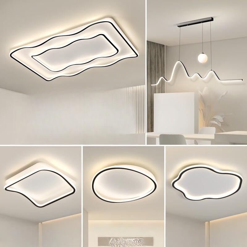 UOSU Modern Minimalist Full Spectrum Ceiling Light Package