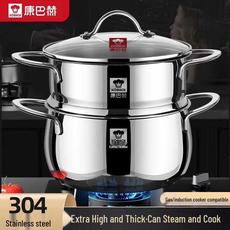 KOBACH 22cm 304 Stainless Steel Multi-Purpose Steamer Pot
