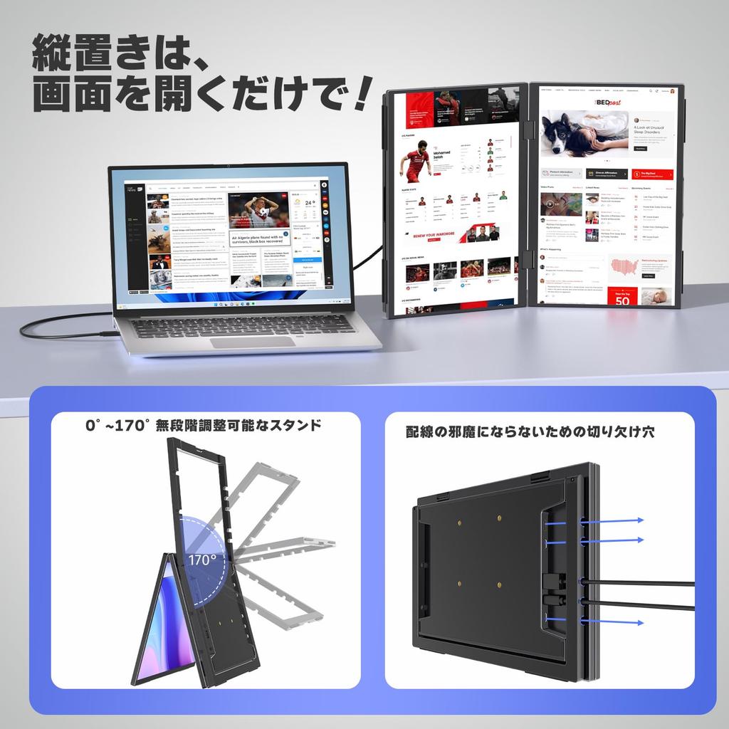 VisionOwl Dual Mobile Monitor, 14-inch, 100% sRGB Wide Color Gamut, High Brightness of 350nits, Driver-Free, 4-Hole VESA Mount, Storage Case Included,