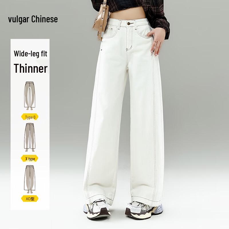 

Women s Retro High-Waist Wide-Leg Jeans 2XL