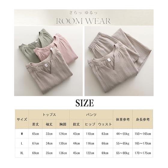 [House Yayoi] Women's Pajamas, Double Gauze, Cotton, Short Sleeves, Gauze, Spring, Summer, Room Wear, Cute, Loose, Nightwear, Top and Bottom Set,