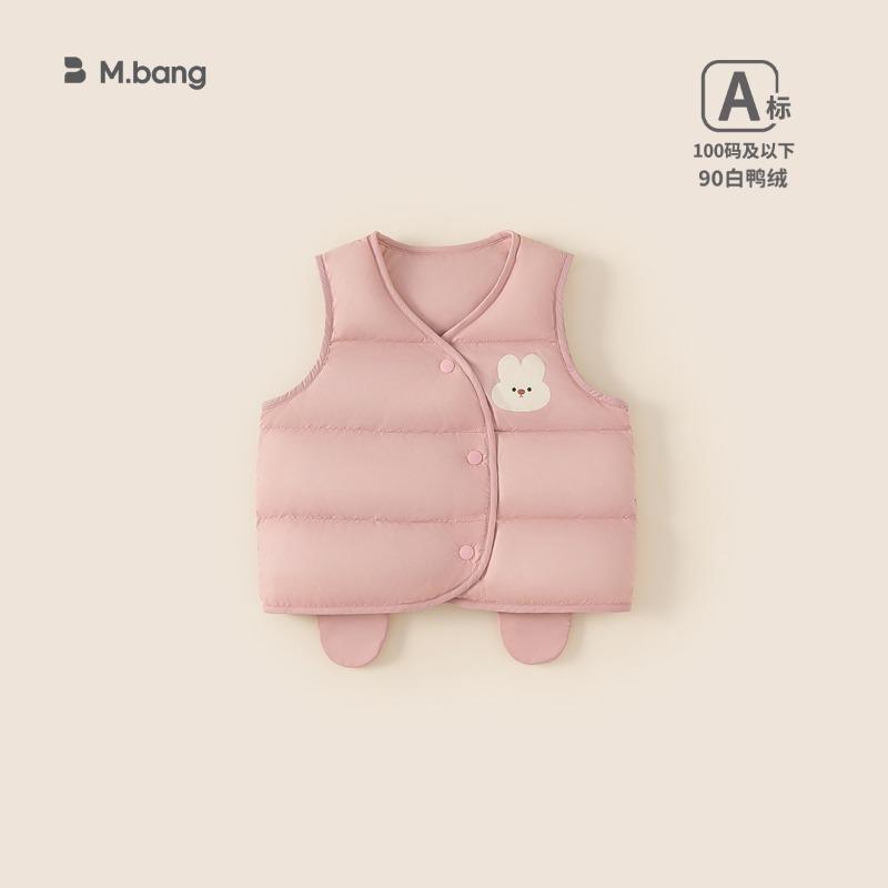 

Winter children s autumn and winter clothes boys white duck down baby light liner girls casual down jacket vest 73 рожевий
