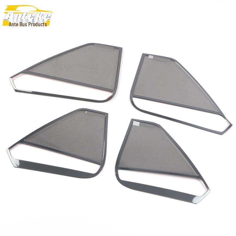 Tiguan X Four-Door Speaker Cover Panel for 2021 Model