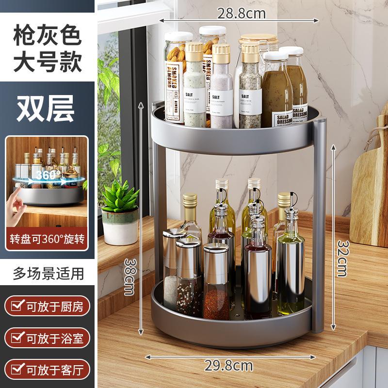 Kitchen Rotating Seasoning Rack, Countertop Multi-functional Rack, Cabinet, Oil, Salt, Sauce and Vinegar Conditioning Product Storage Corner Rack