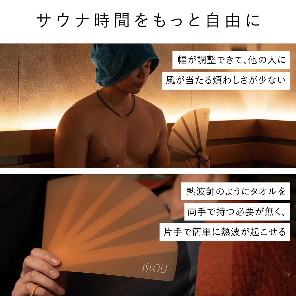 SOU by RAKUSE Sauna Fan Stylish Fan Up To Perfect for Barbecues Self-Loyly (Sauna-Compatible/Plastic), See-Through (Heat-Resistant