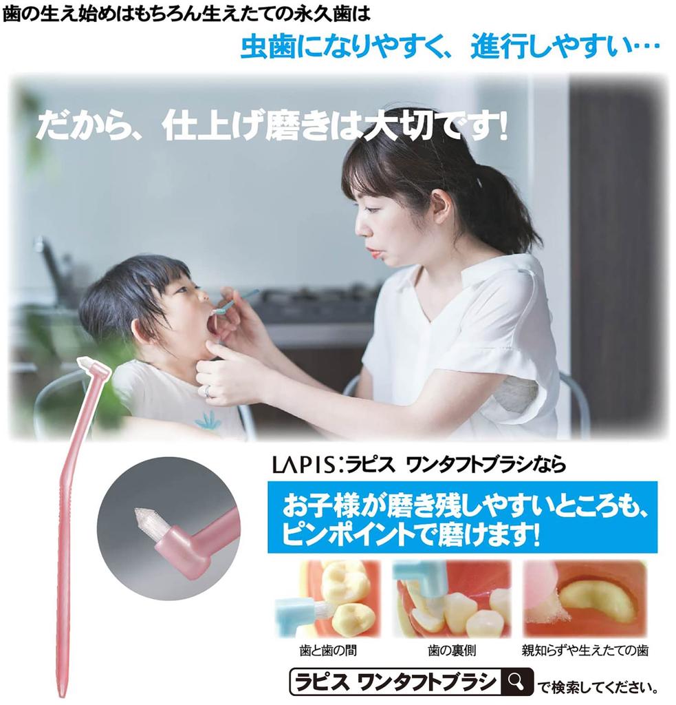 L Kids Happy 12 Animal Elementary School Made In 12 APIS Toothbrushes, Colors, Colors, Junior, Dental-Recommended, Print, Age, Matte, Colorful,