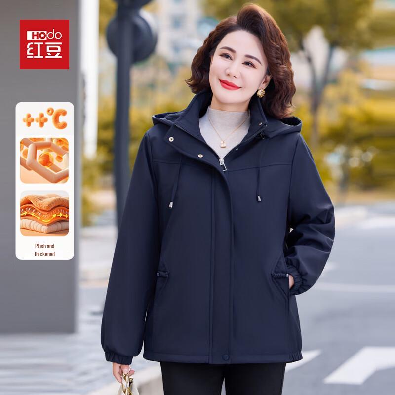 Hodo Women's Fleece-Lined Winter Jacket