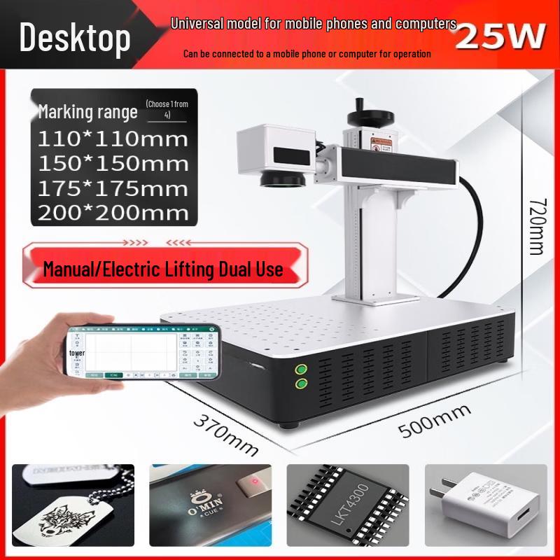 YunDuo Desktop Electric Lift Laser Engraving & Marking Machine CN plug (adapter included)